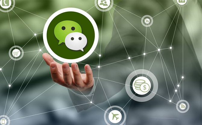 张港镇浅析微信开发可以为企业带来的几个作用