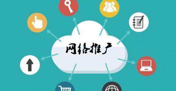 张港镇传统企业做网络推广应该要明白这3个重要问题