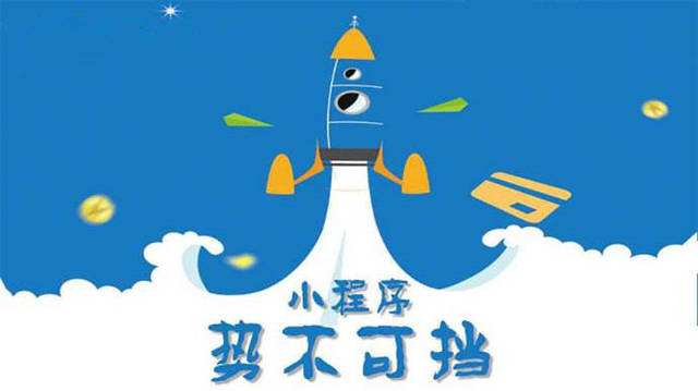 张港镇微信小程序开发如何助力传统零售商突破经营难题