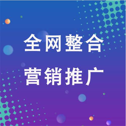 张港镇企业网络推广老是没有客户的原因是什么呢