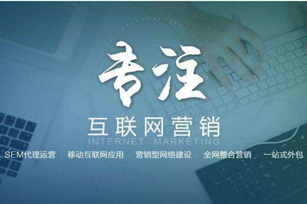 张港镇电商行业做网络推广需要具备的条件有哪些