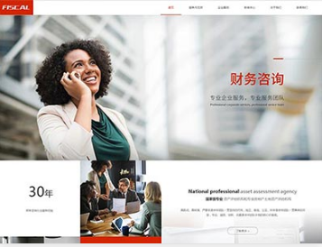 张港镇金融财务